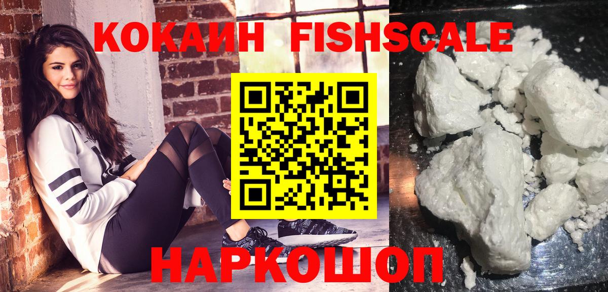 Строитель  наркотики  Cocaine Перу  Вход с VPN  COCAIN VHQ 