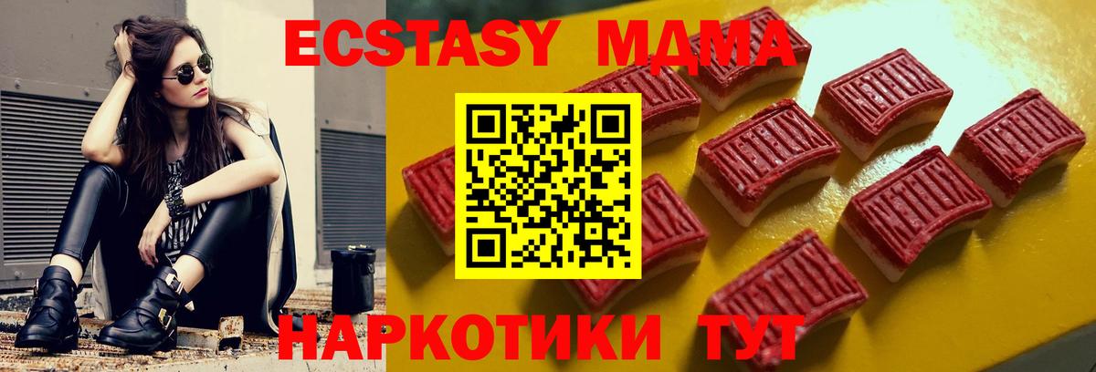 ЭКСТАЗИ DUBAI Строитель