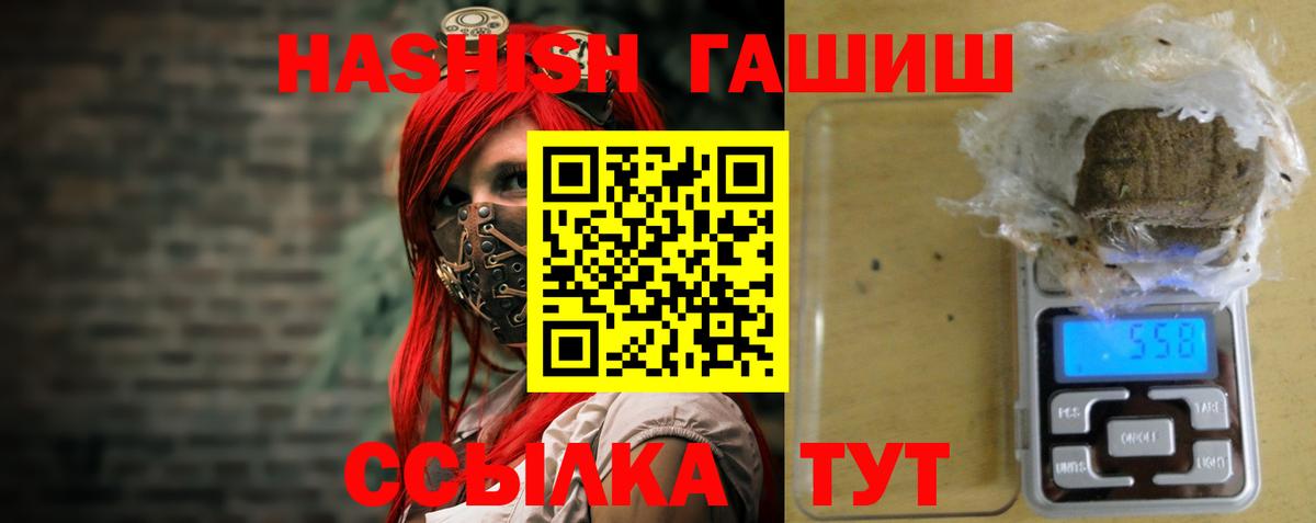 Гашиш Изолятор Строитель