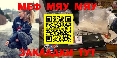молекула духа Партизанск