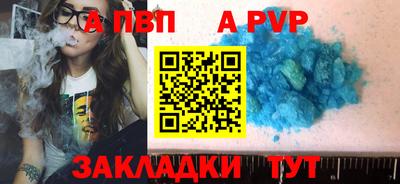 молекула духа Партизанск