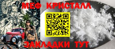 стаф Пенза