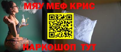 круглые Обнинск