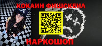 стаф Пенза