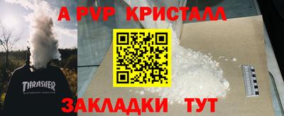 круглые Обнинск