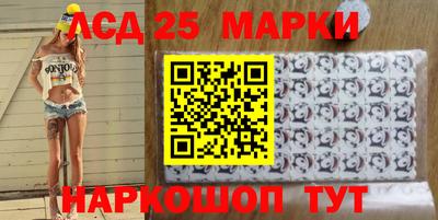 молекула духа Партизанск