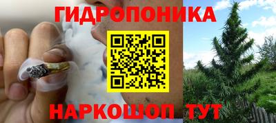 круглые Обнинск