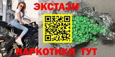 круглые Обнинск