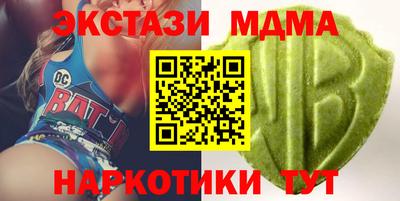 mix Первоуральск