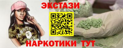 стаф Пенза