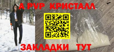 ALPHA PVP Нягань