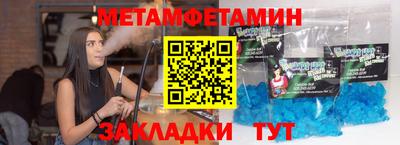 круглые Обнинск