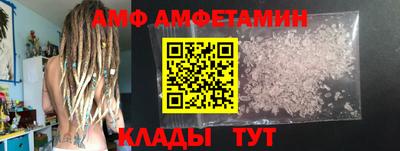 молекула духа Партизанск