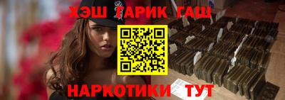 круглые Обнинск