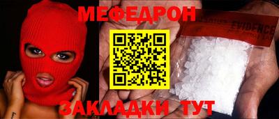 mix Первоуральск