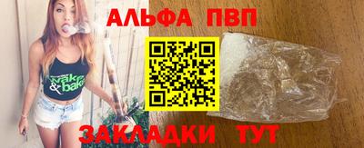 стаф Пенза