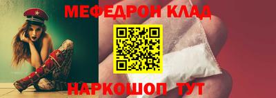 mix Первоуральск