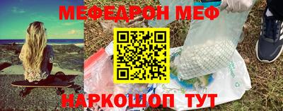 мяу мяу мука Обь