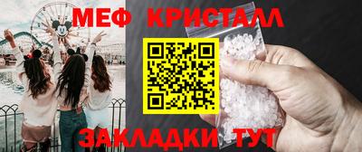 круглые Обнинск