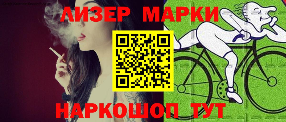 Строитель  LSD-25 экстази ecstasy  Вход с VPN 
