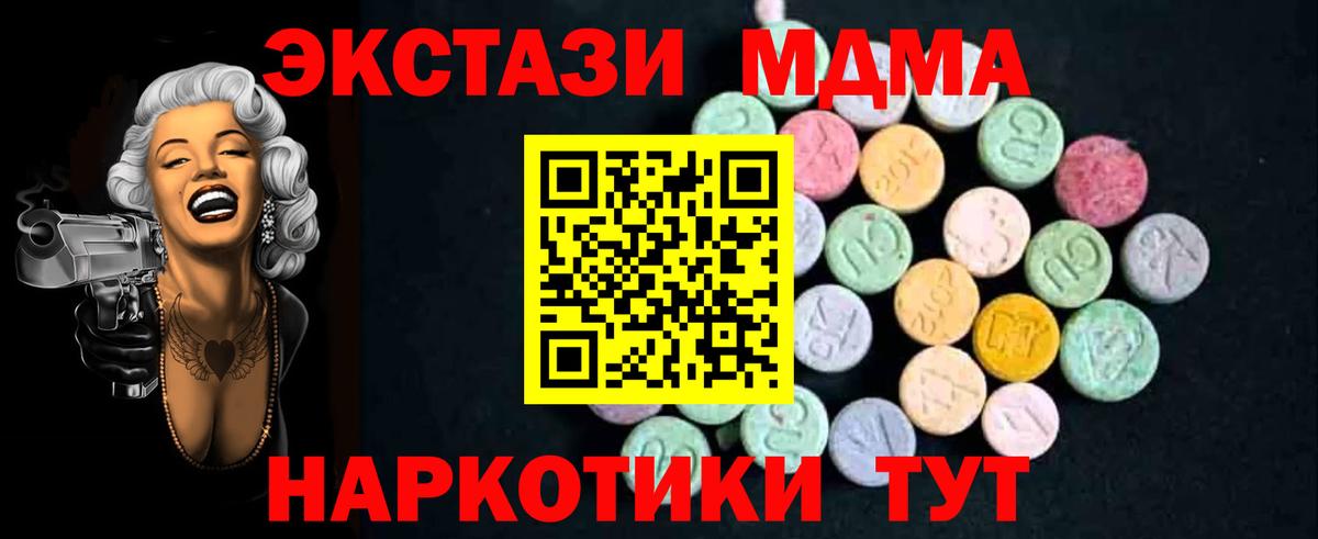 Cocaine  ГАШИШ  Строитель  ЭКСТАЗИ  Alpha-PVP СК   Меф МЯУ МЯУ кристаллы  ГАШИШ  Вход с VPN  Цена 