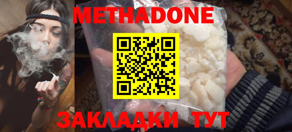 omg зеркало  МЕТАДОН мёд  Вход с VPN  Строитель 