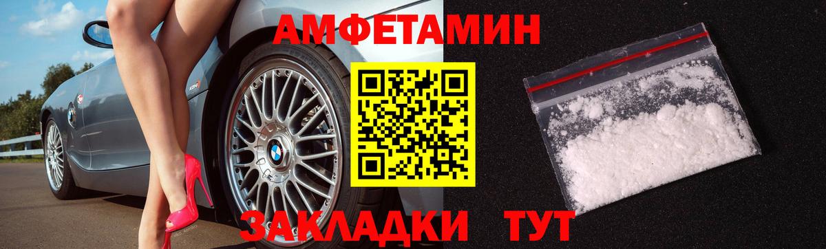 Строитель  Метамфетамин винт  Вход с VPN 