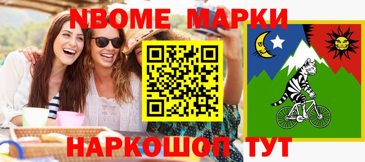 Наркотические марки 1,5мг Строитель