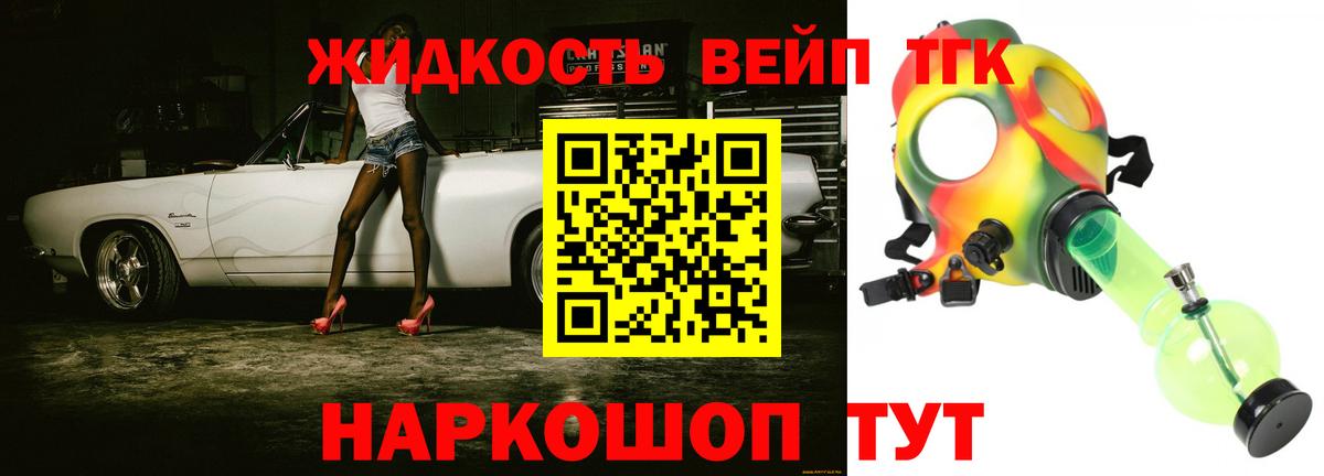 ТГК гашишное масло  Дистиллят ТГК Wax  где купить   Вход с VPN  Строитель 