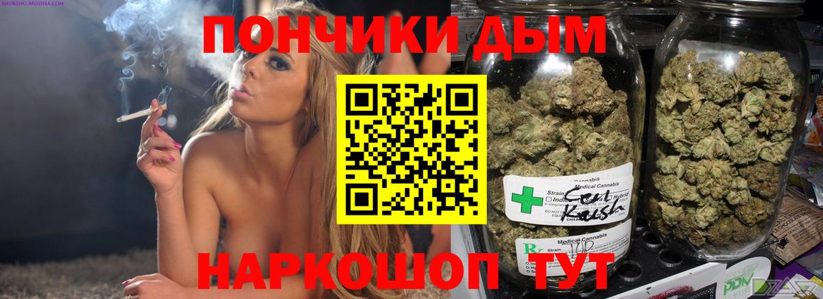 Строитель  Бошки марихуана SATIVA & INDICA  Шишки марихуана Bruce Banner  Вход с VPN 