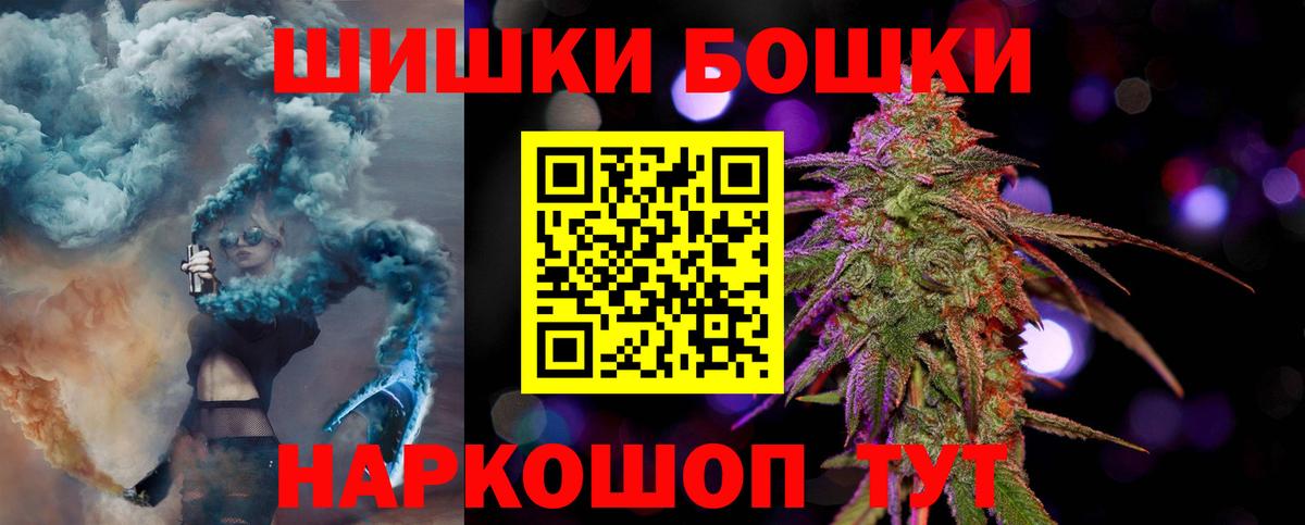 Бошки Шишки MAZAR Строитель